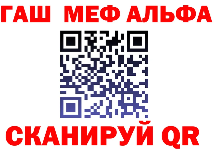 Меф 4 MMC вход это omg Гай