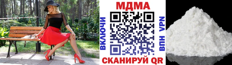 магазин продажи наркотиков Гай МДМА кристаллы