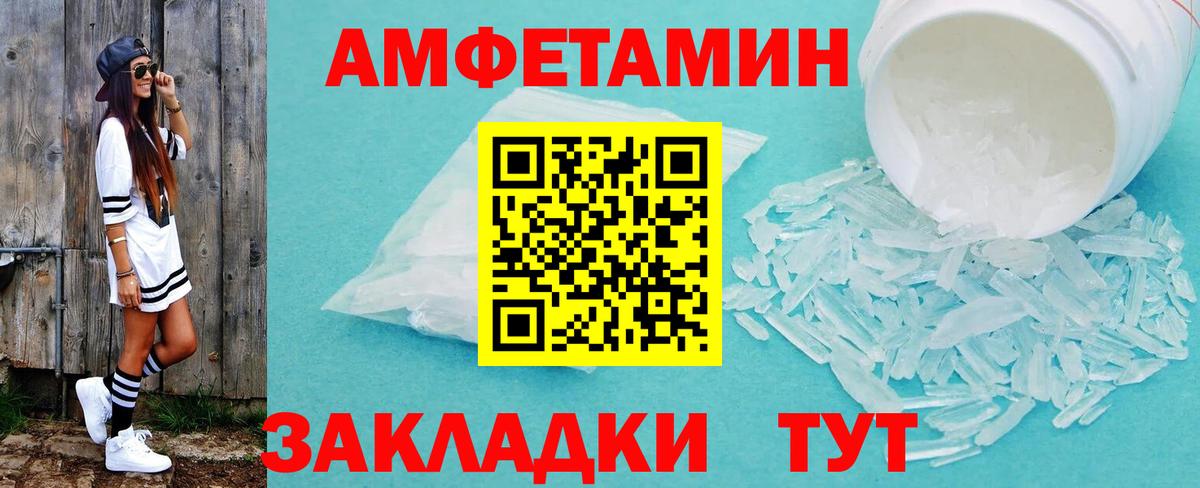 Гай  Первитин винт  Вход с VPN 