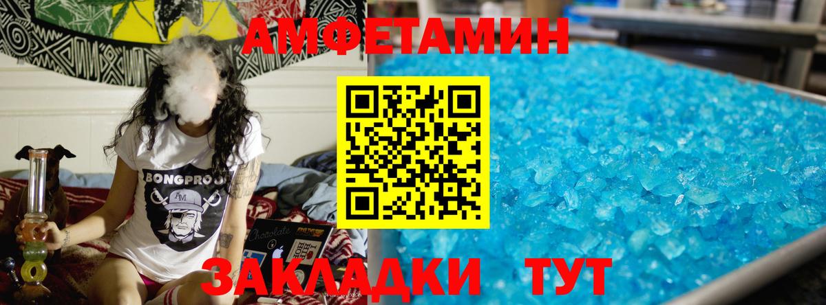 Первитин витя Гай