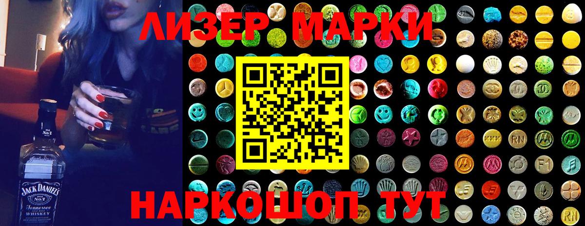 Марки NBOMe 1,8мг  Вход с VPN  Марки N-bome  Гай  Марки NBOMe 1,8мг 