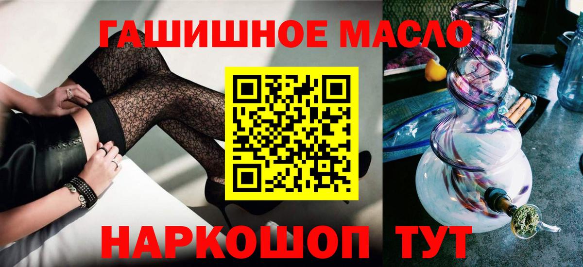 Дистиллят ТГК вейп  Дистиллят ТГК жижа  Вход с VPN  Гай 