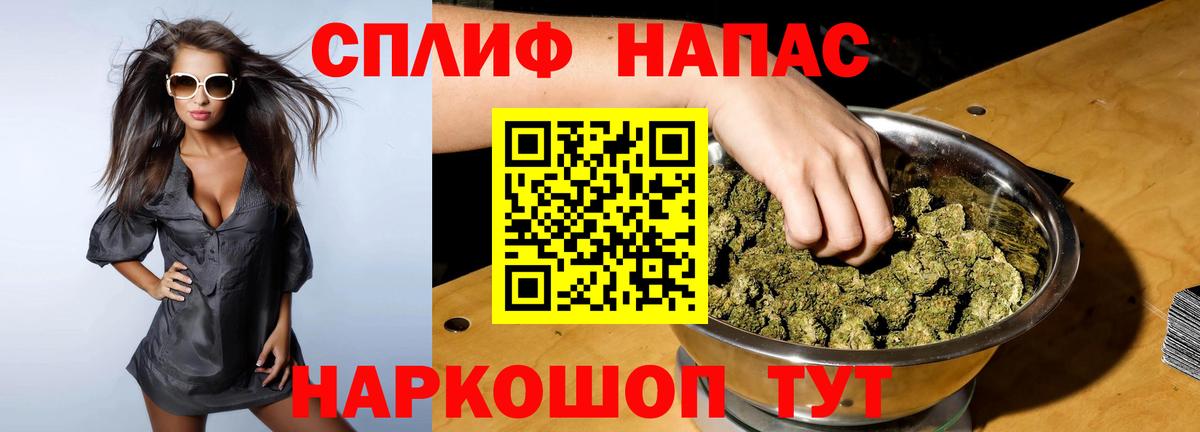 Гай  МАРИХУАНА MAZAR  Вход с VPN  Каннабис Bruce Banner 